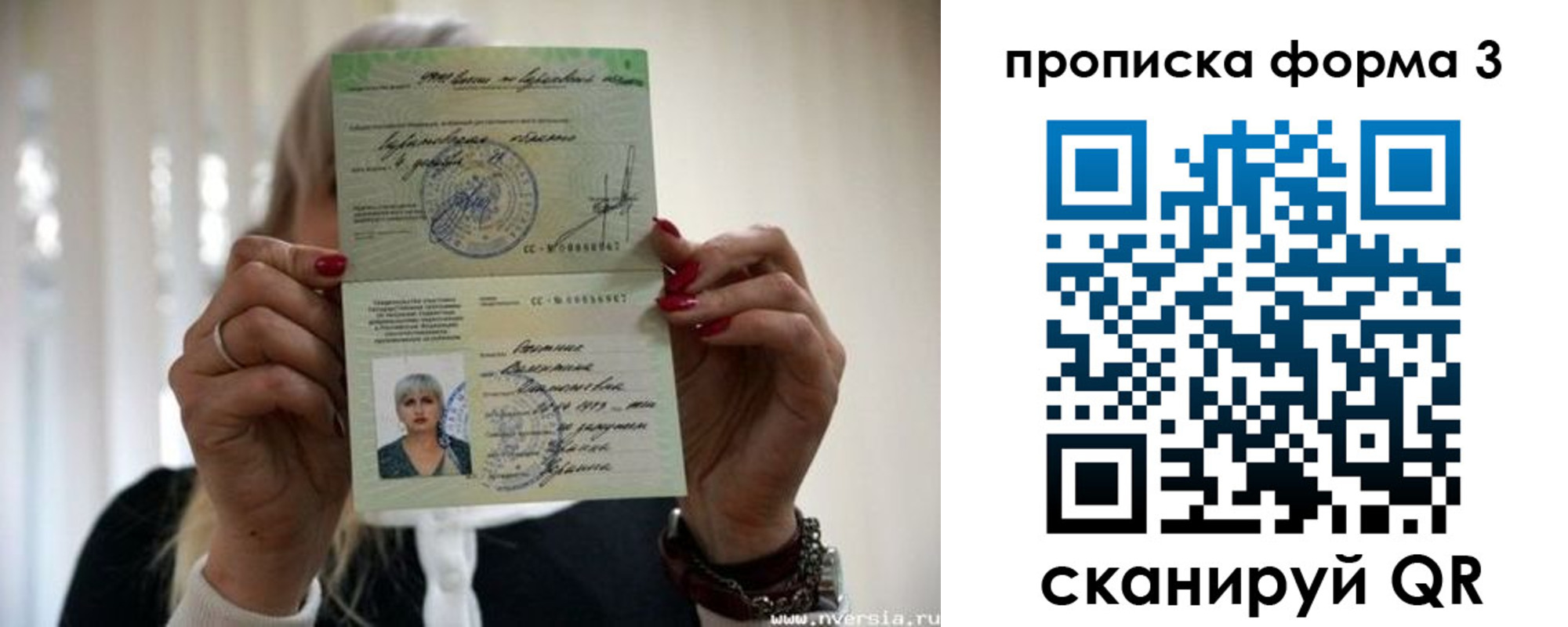 прописка иностранных граждан в Светогорске